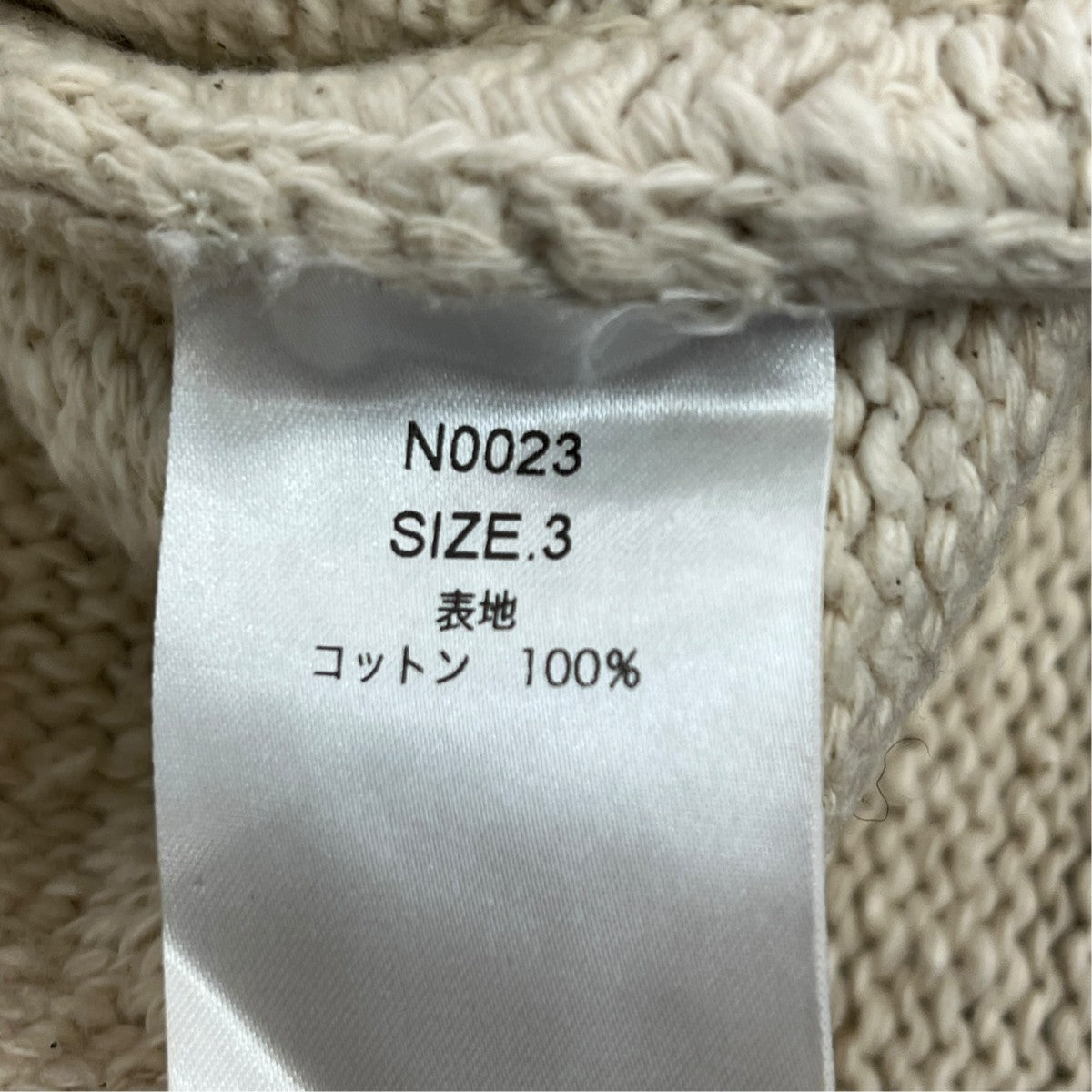 HANDSPUN RAGLAN CREW NECK KNIT長袖ニットN0023