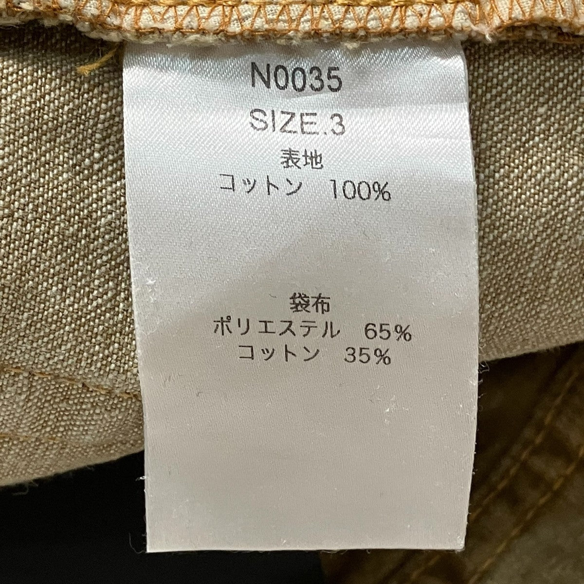 ZIMBABWE COTTON DENIM ASHLEY JEANSワイドデニムパンツN0035