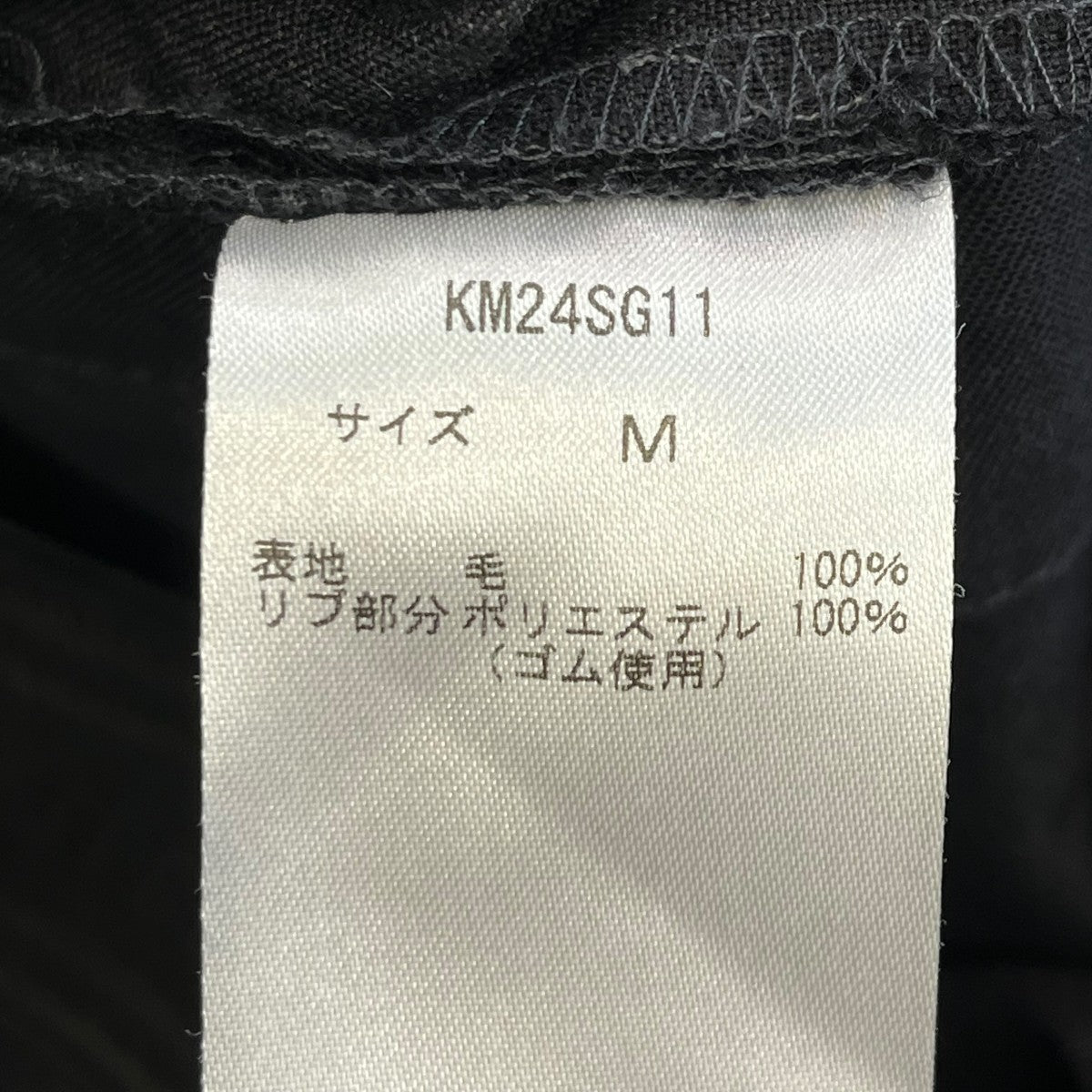 KnuthMarf high end- one tuck easy slacksスラックスKM24SG11 古着・中古-5枚目のアイテム画像