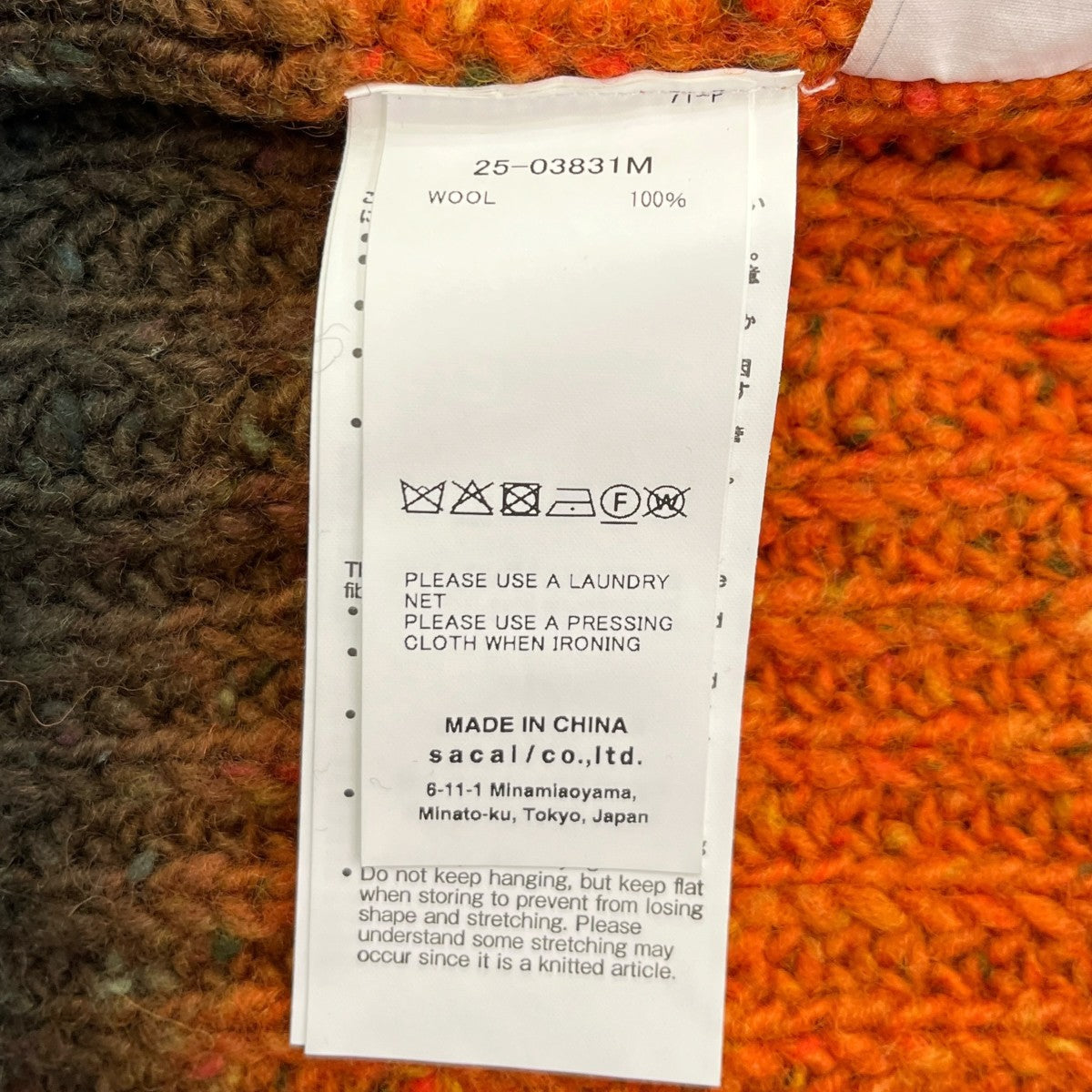 25AWGarment Dye Wool Knit Cardiganグラデーションジップニット25-03831M
