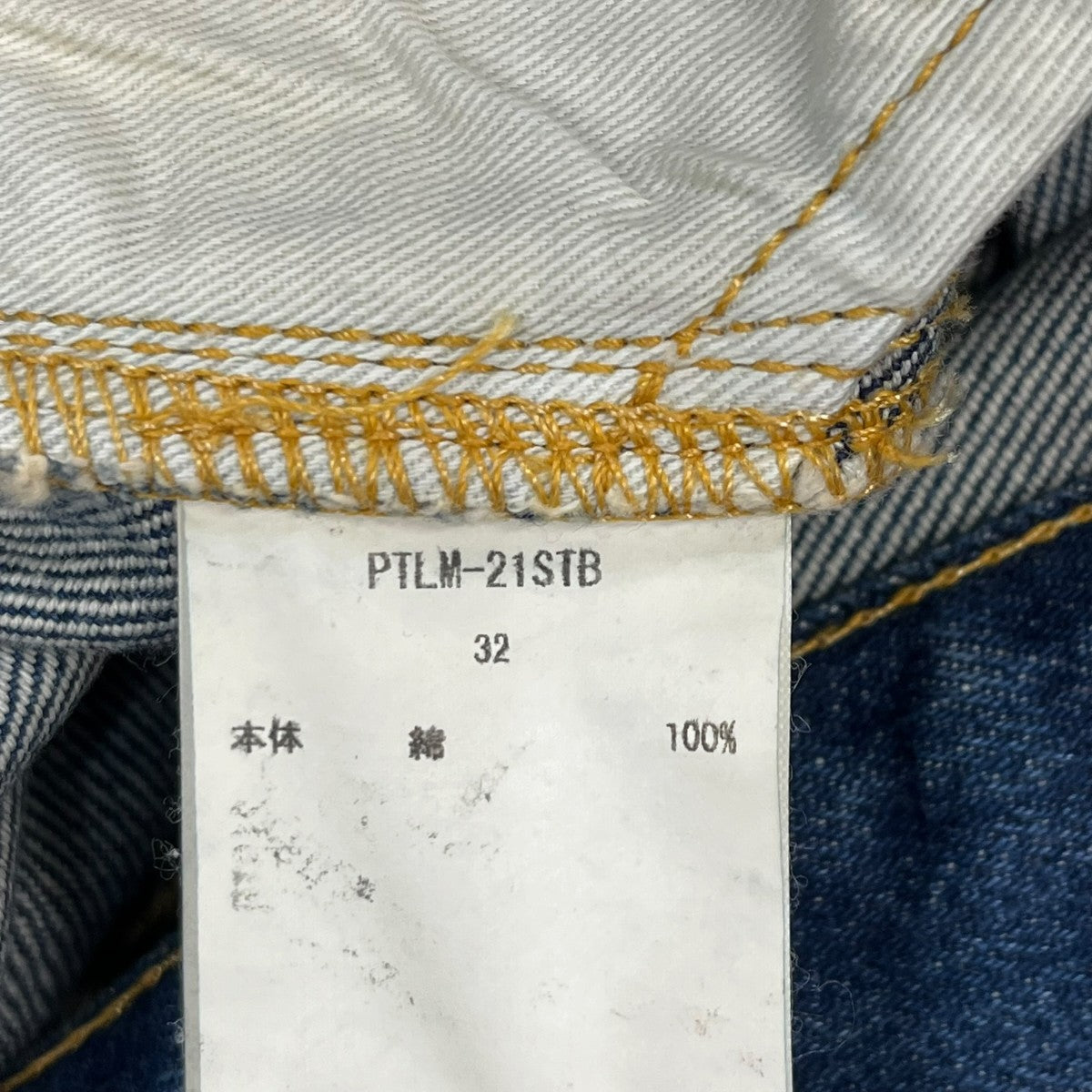 CIOTA STRAIGHT 5 POCKET PANTSデニムパンツPTLM-21STB 古着・中古-5枚目のアイテム画像