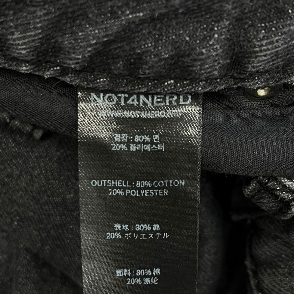 NOT4NERD デニムパンツ 古着・中古-5枚目のアイテム画像