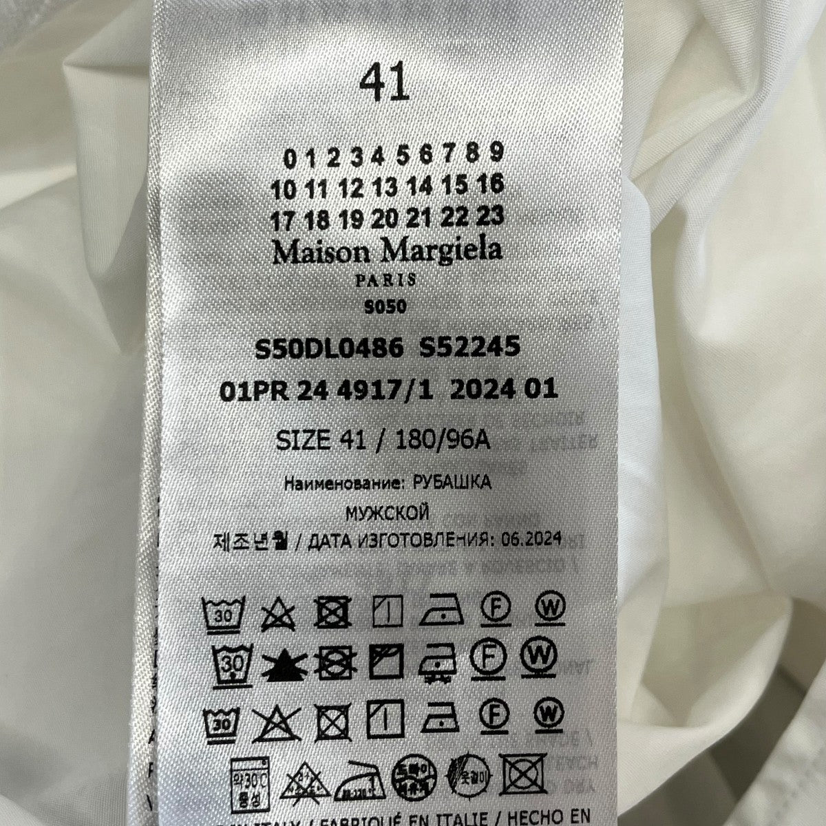 Maison Margiela 24SSレギュラーカラーシャツS50DL0486 古着・中古-6枚目のアイテム画像