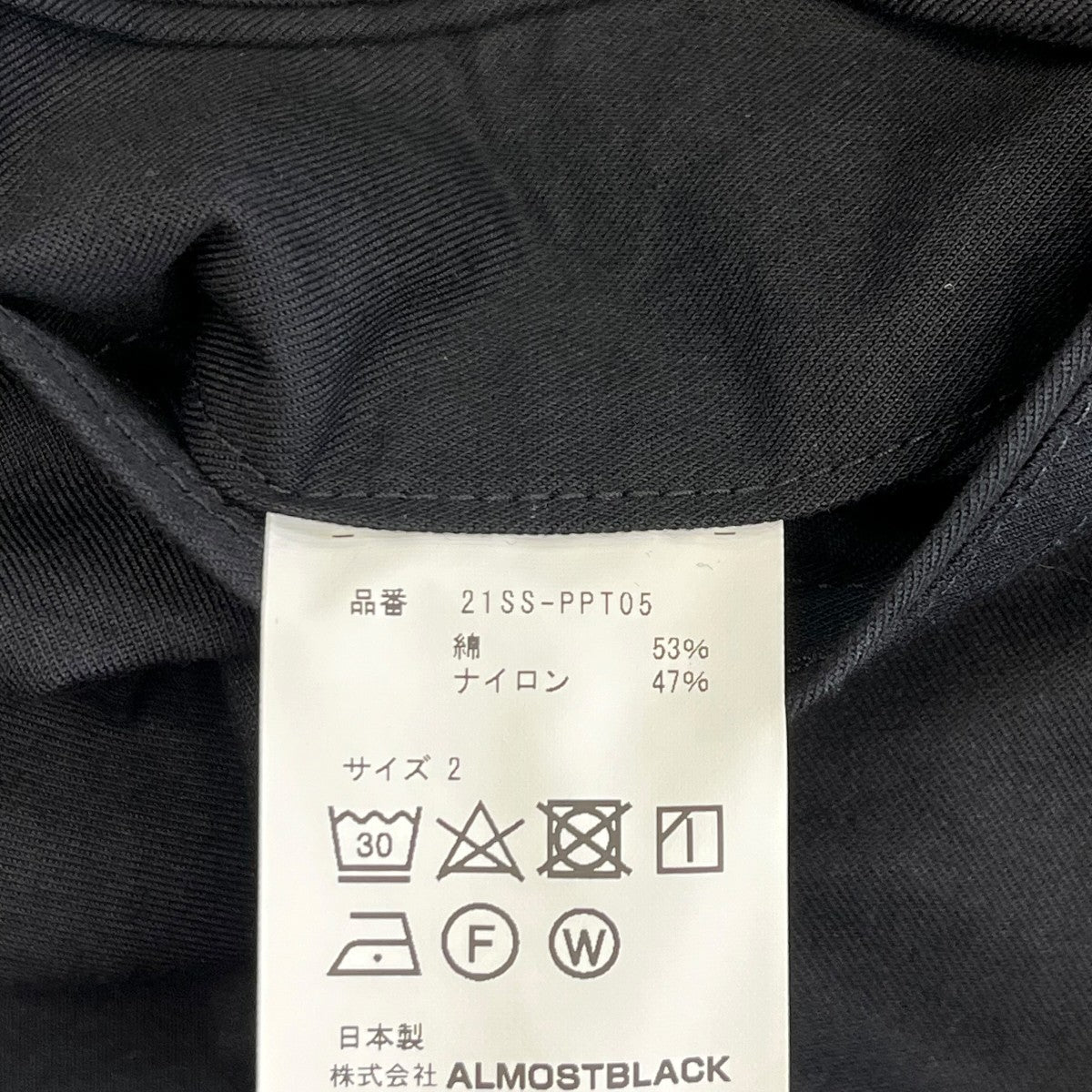 ALMOSTBLACK ショートパンツ21SS-PPT05 古着・中古-5枚目のアイテム画像