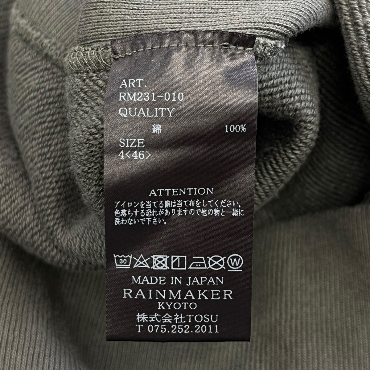 ONE-SIDE KIMONO SLEEVE V-NECK SWEAT SHIRTスウェットRM231-010