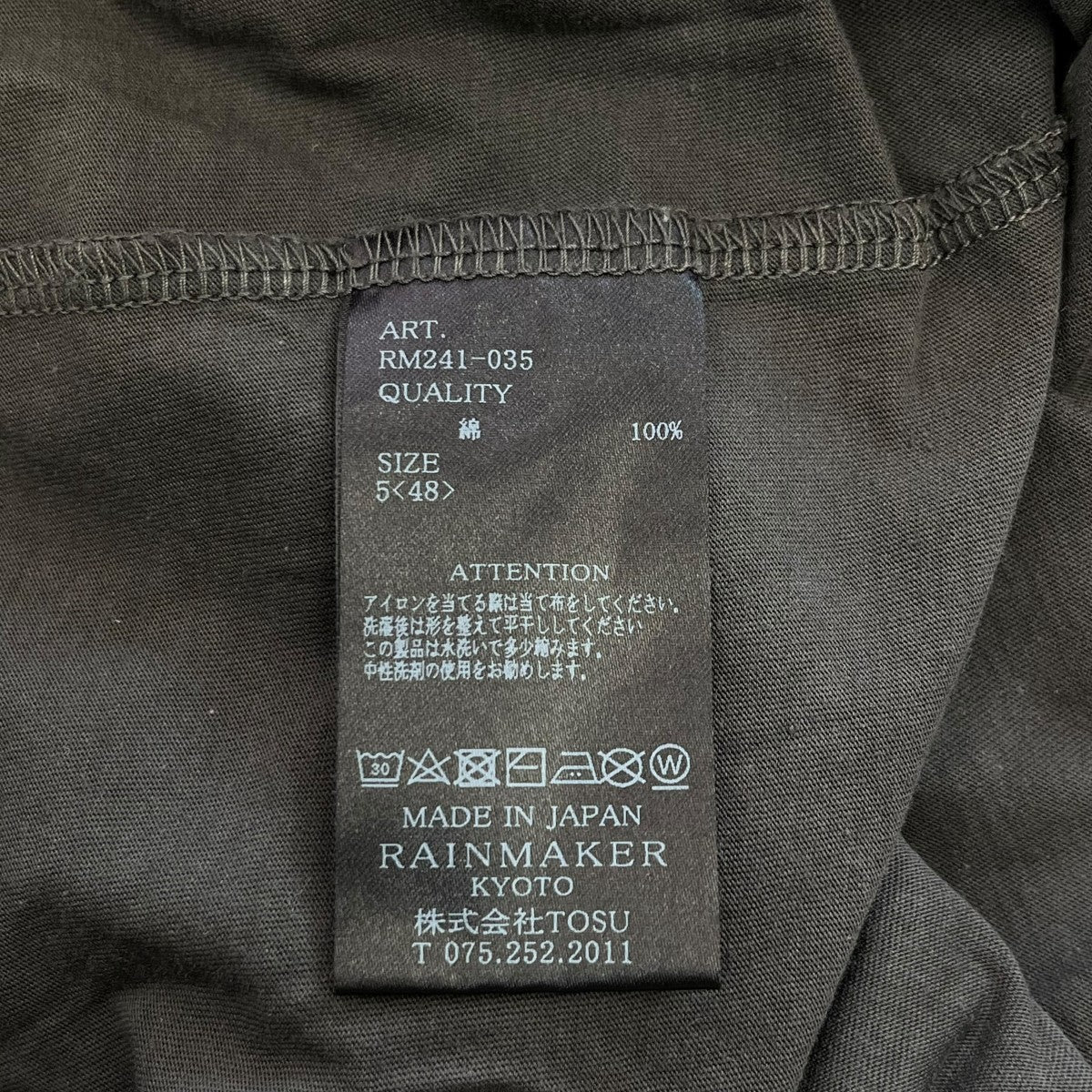 EASTERN ARTS ASSOCIATION半袖カットソーRM241-035