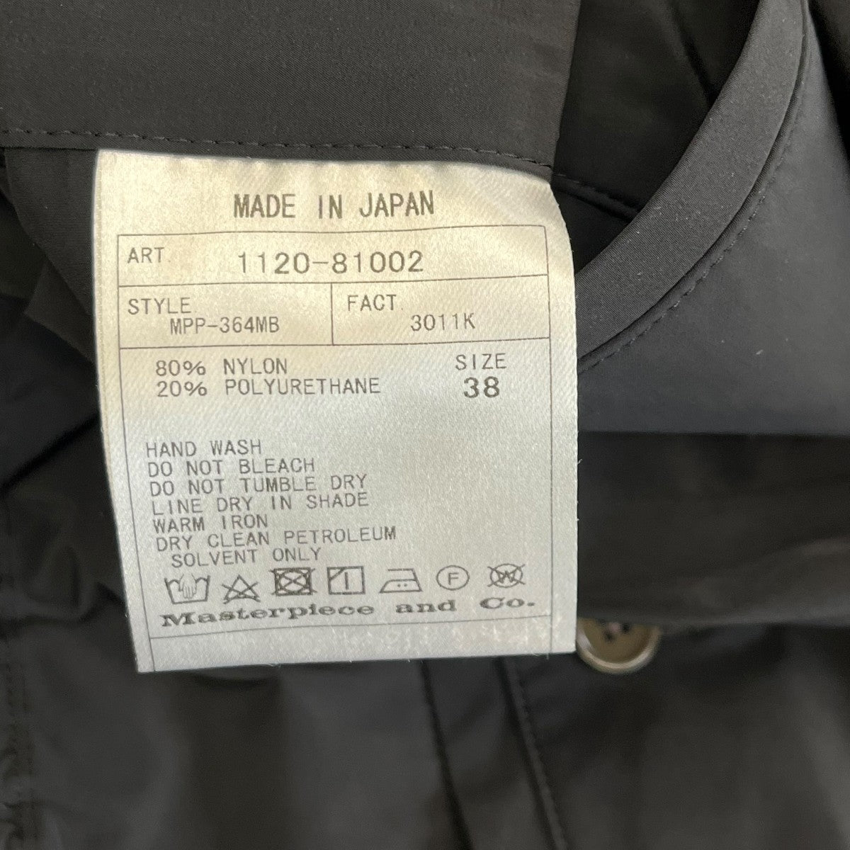SCYE ナイロンパンツ1120-81002 古着・中古-5枚目のアイテム画像