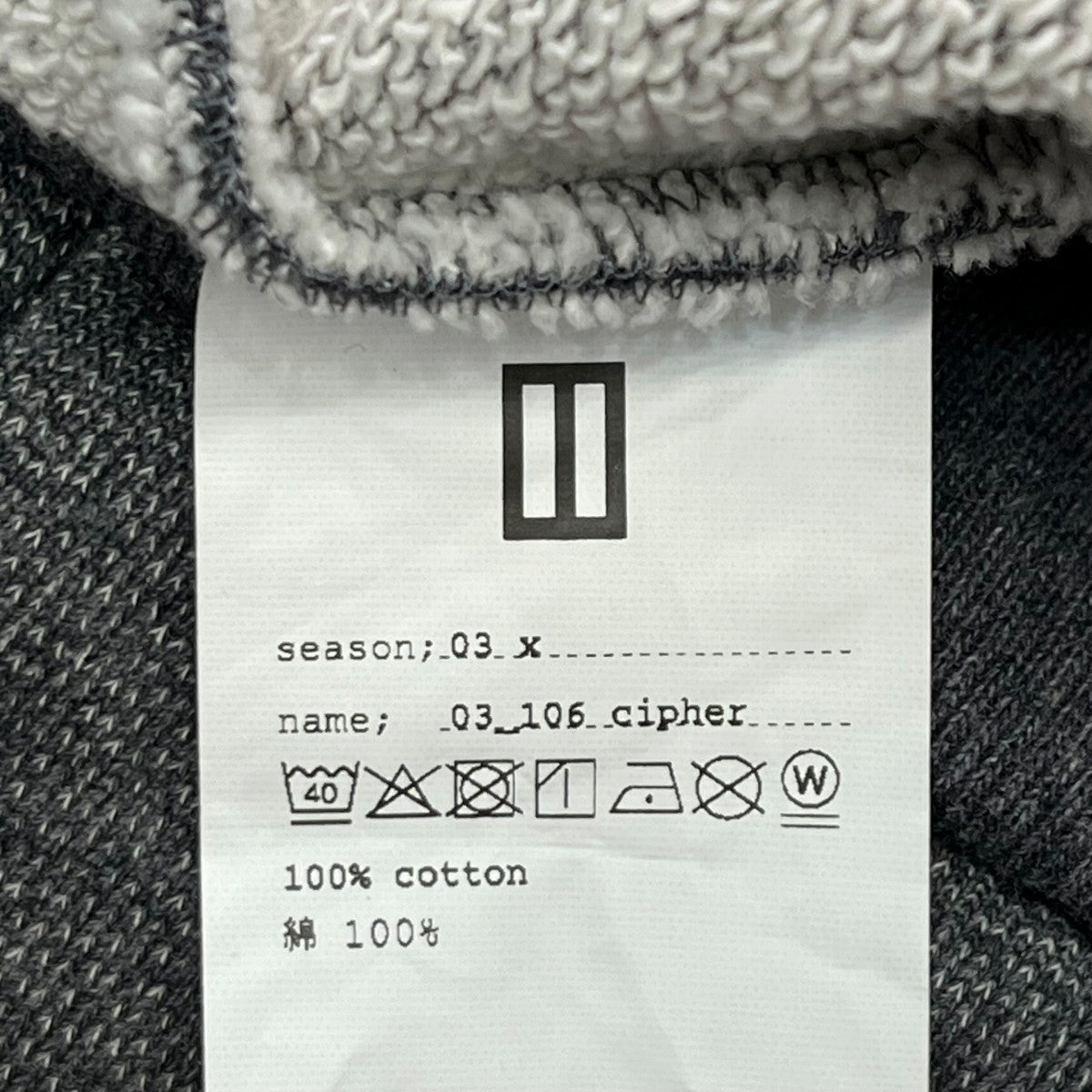 DAISUKE TANABE ジップパーカー03 106 cipher 古着・中古-6枚目のアイテム画像