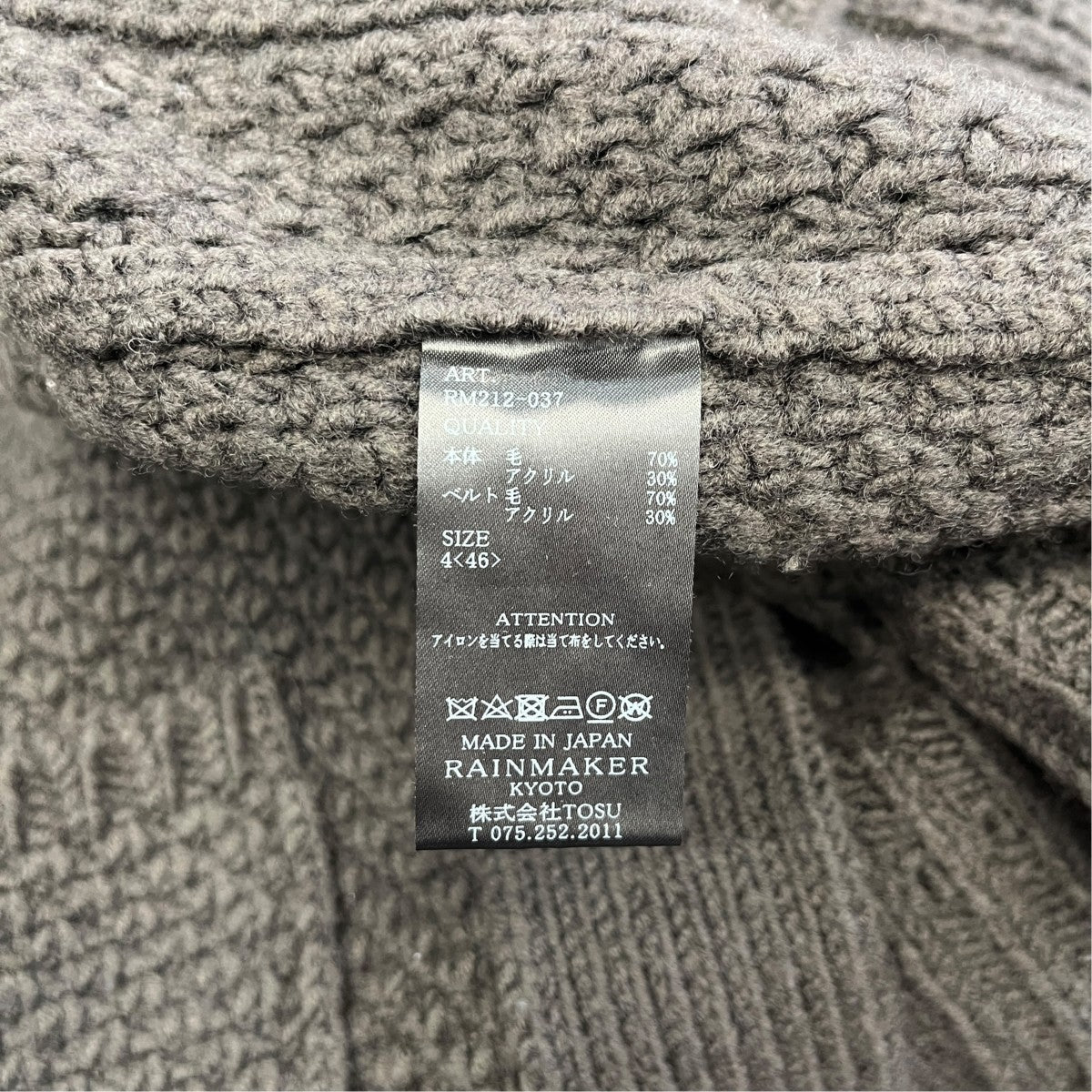 BELTED COWTIN SWEATERカウチンカーディガン