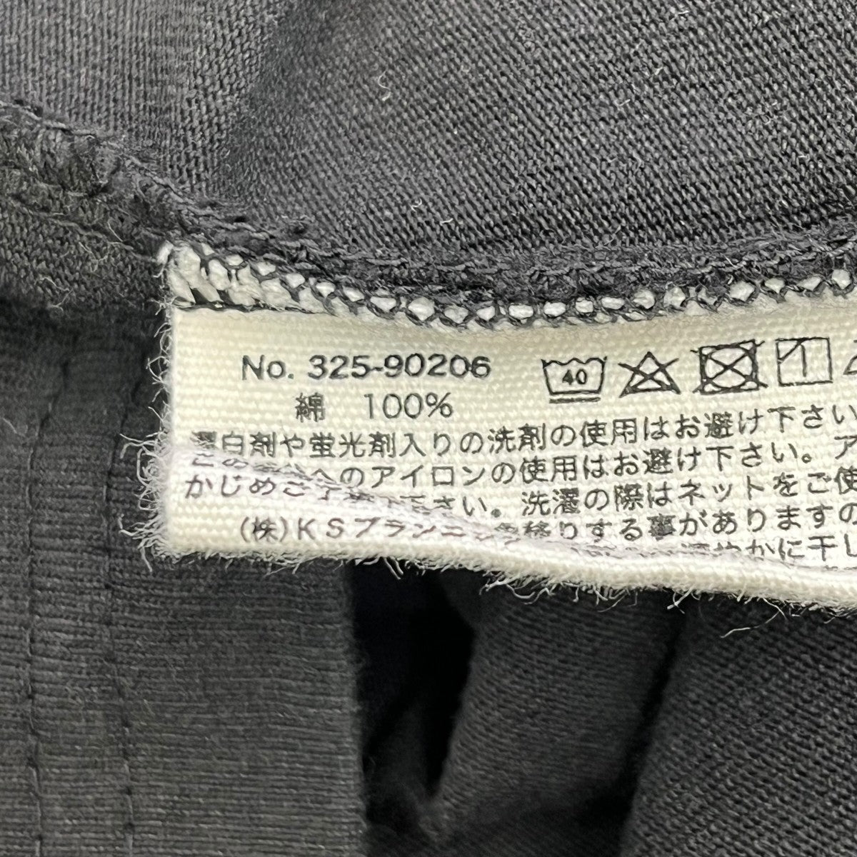 039 ASIC REGULAR WEIGHT 製品染めポケットロングスリーブTシャツロングスリーブカットソー325-90206 古着・中古-6枚目のアイテム画像
