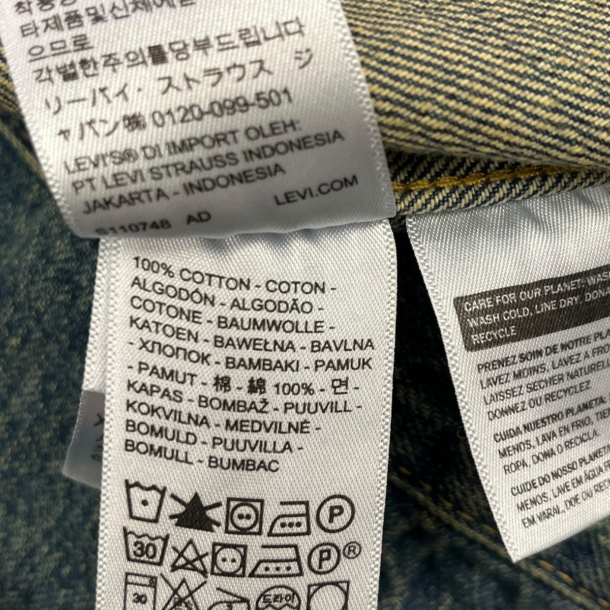 LEVI’S VINTAGE CLOTHING WW2TRUCKER1デニムジャケット0039S-0001 古着・中古-6枚目のアイテム画像