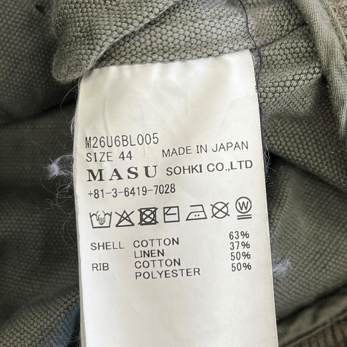 MASU 26SSVICTORIAN BOMBER JACKETフライトジャケットM26U6BL005 古着・中古-6枚目のアイテム画像