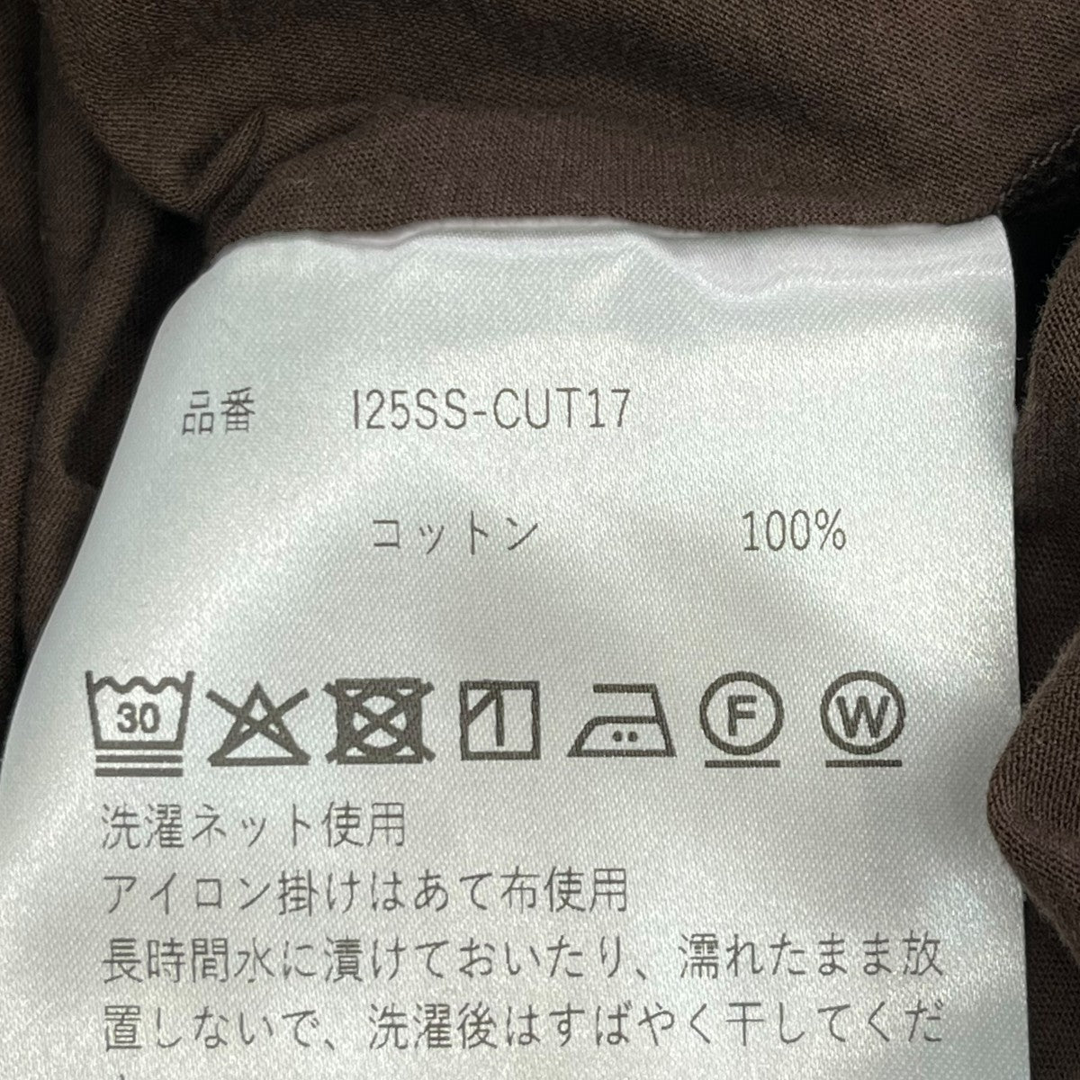 INSCRIRE 25SSLight Jersey Layered T TタンクトップセットI25SS CUT17 古着・中古-5枚目のアイテム画像