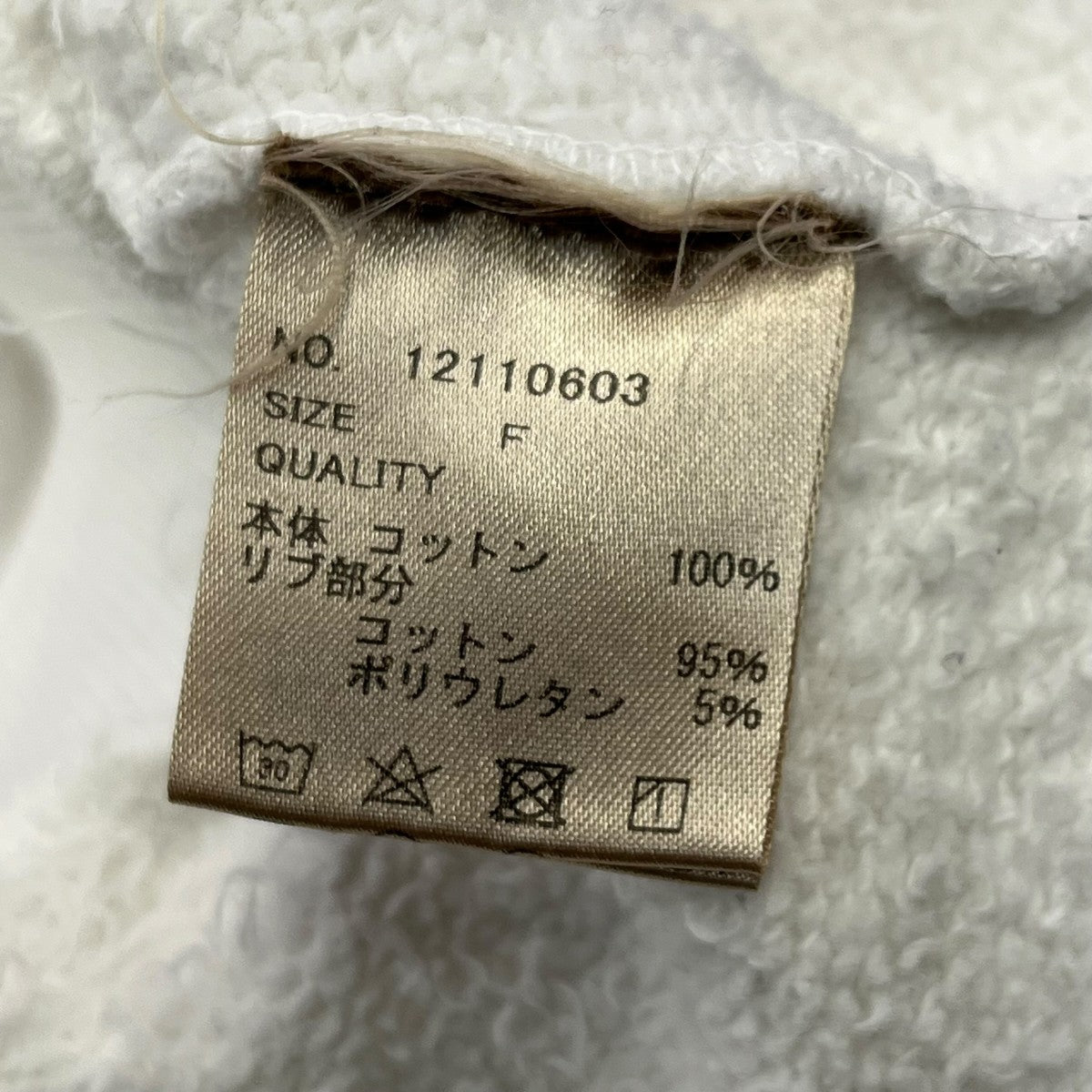 TODAYFUL Raglan Brush Sweatスウェット12110603 古着・中古-6枚目のアイテム画像