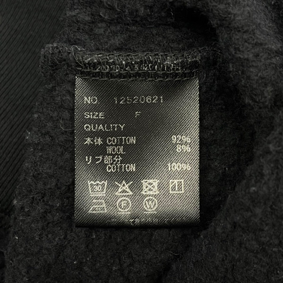 TODAYFUL Cotton Brushed Sweatスウェット12520621 古着・中古-6枚目のアイテム画像