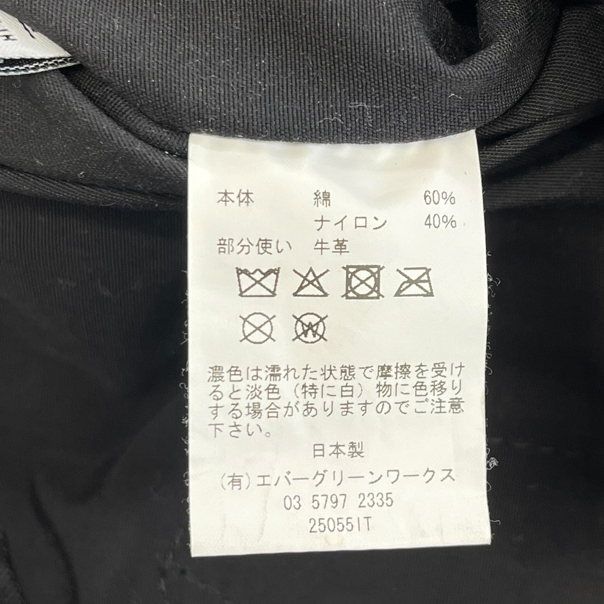 DAILY DAYPACKデイパック
