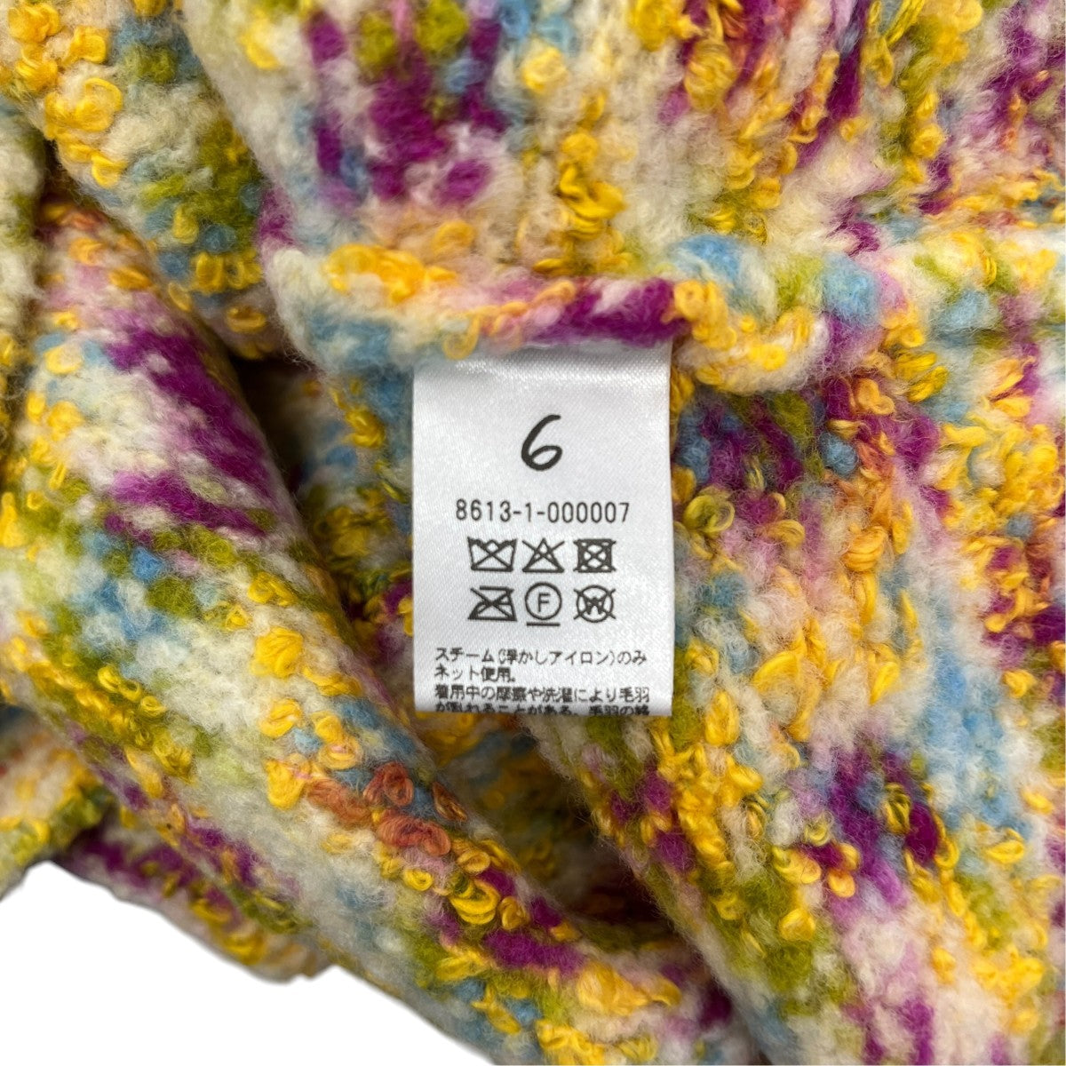ウールコットン ミックス ニット プルオーバー8613-1-000007