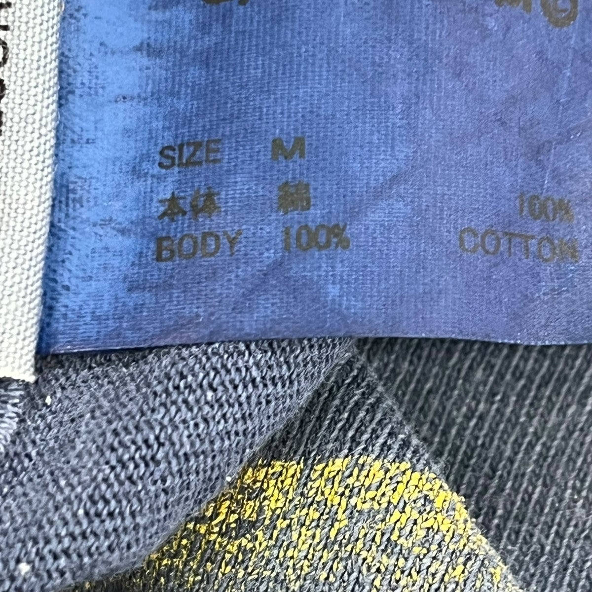 SAINT MICHAEL CP SS TEE STARTシャツSM YS1 0000 C03 古着・中古-6枚目のアイテム画像