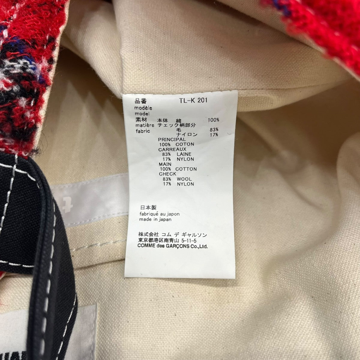 TEMBEA×TAO COMME des GARCONS チェックワンショルダーバッグTL K201 古着・中古-6枚目のアイテム画像