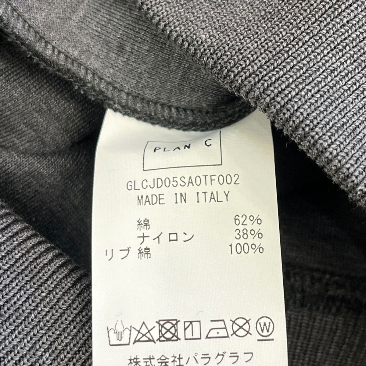 Plan C ノースリーブパーカーGLCJD05SA0TF002 古着・中古-5枚目のアイテム画像