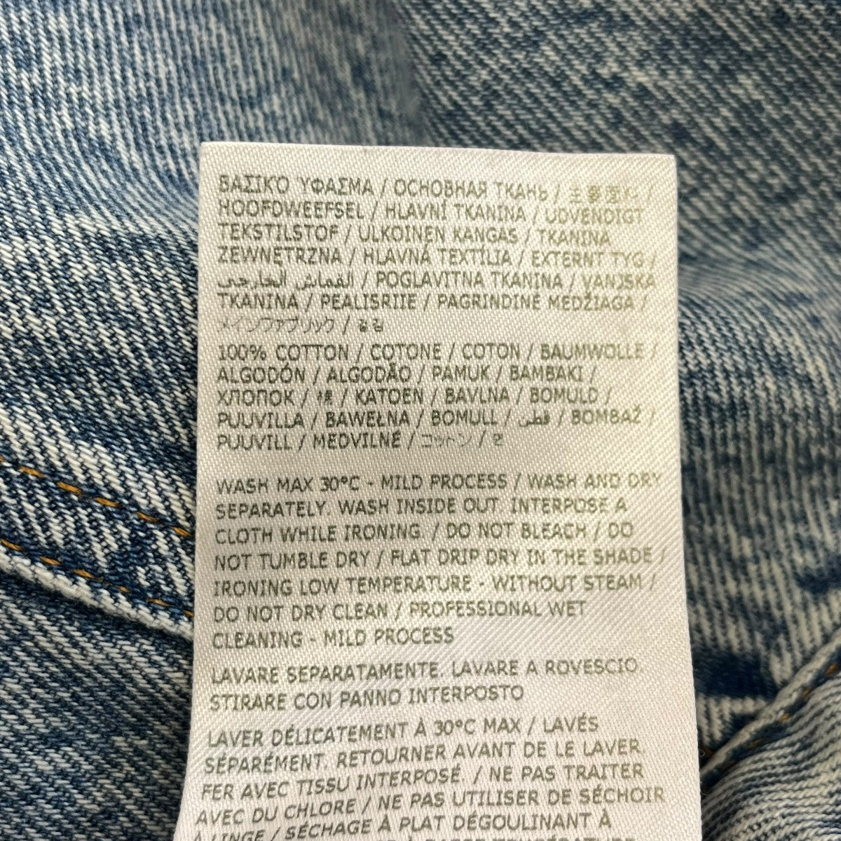 MM6 Maison Margiela 25AWデニムスカートS62MI0037 古着・中古-7枚目のアイテム画像
