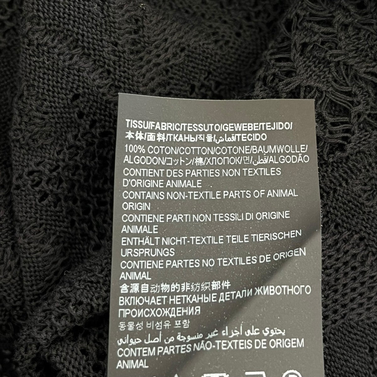 Saint Laurent Paris ベスト682113 古着・中古-6枚目のアイテム画像