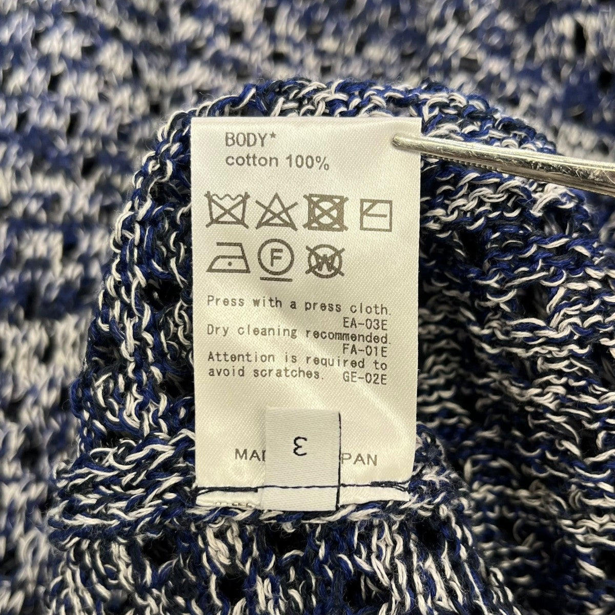 Cotton Melange Knit Skipper TopニットポロシャツUDS23801