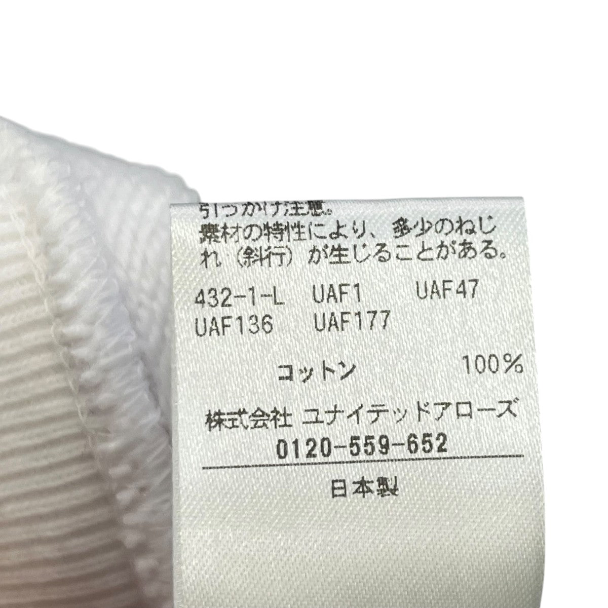 LOEFF スリーピング キャット スウェットスウェット8882-6-990038 古着・中古-7枚目のアイテム画像