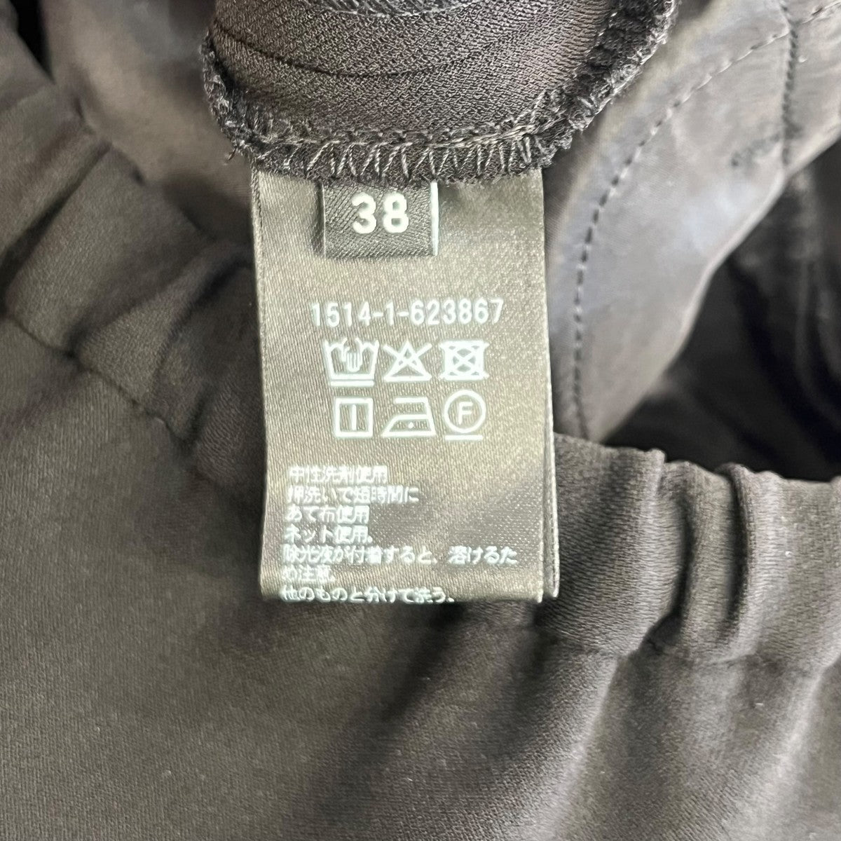 UNITED ARROWS drapy バイアス イージー パンツイージーパンツ1514-1-623867 古着・中古-6枚目のアイテム画像