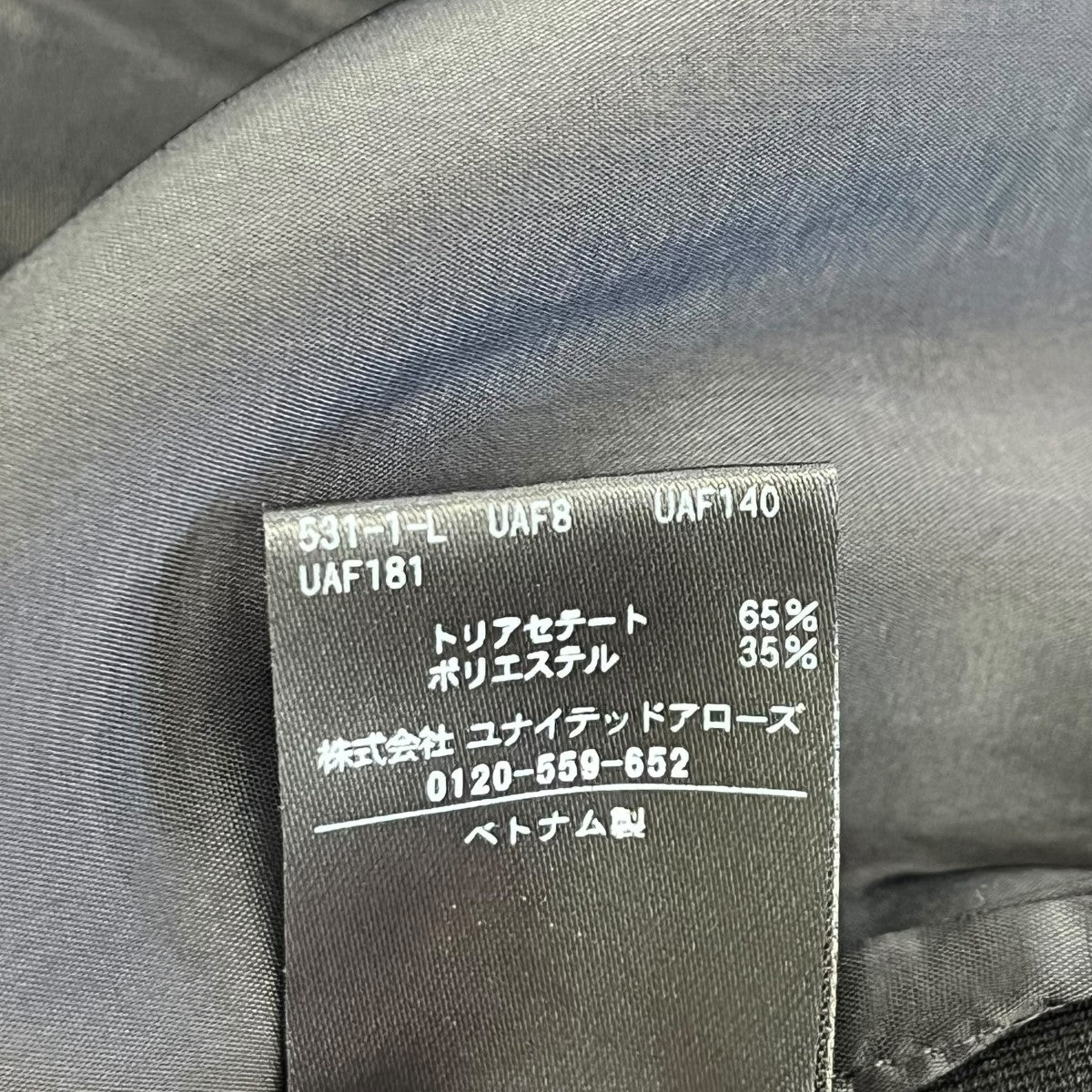 UNITED ARROWS drapy バイアス イージー パンツイージーパンツ1514-1-623867 古着・中古-7枚目のアイテム画像