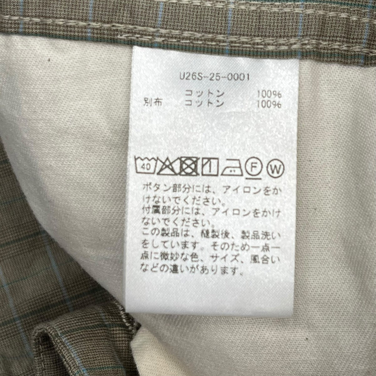 Unlikely Big Side Pocket BDU ShortsハーフパンツU26S-25-0001 古着・中古-5枚目のアイテム画像