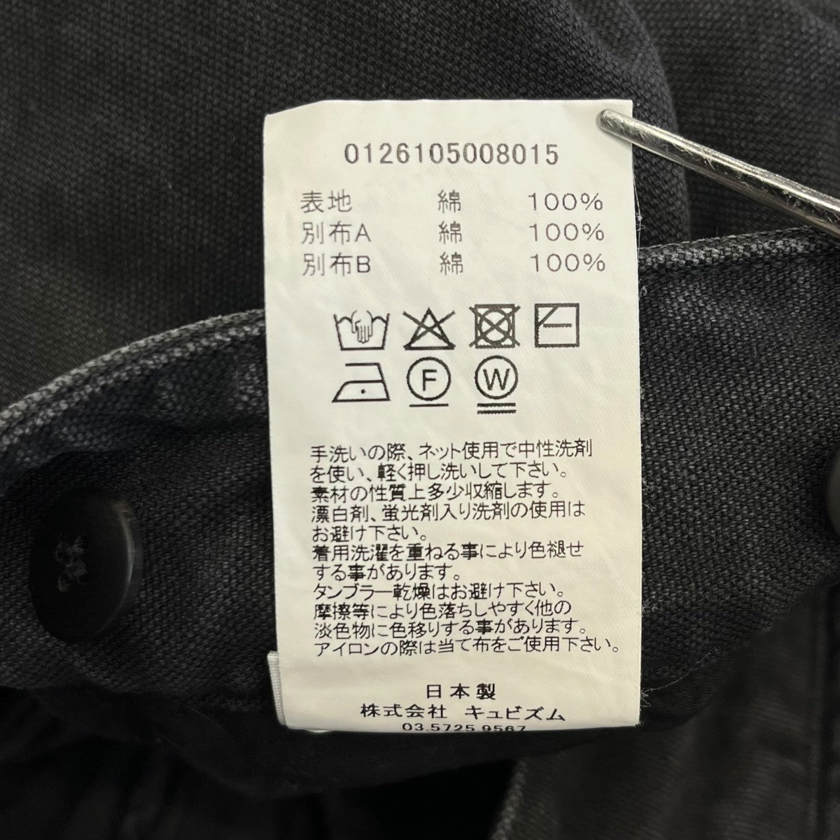 26SSTILLER PANTS DMGDワークパンツ0126105008015