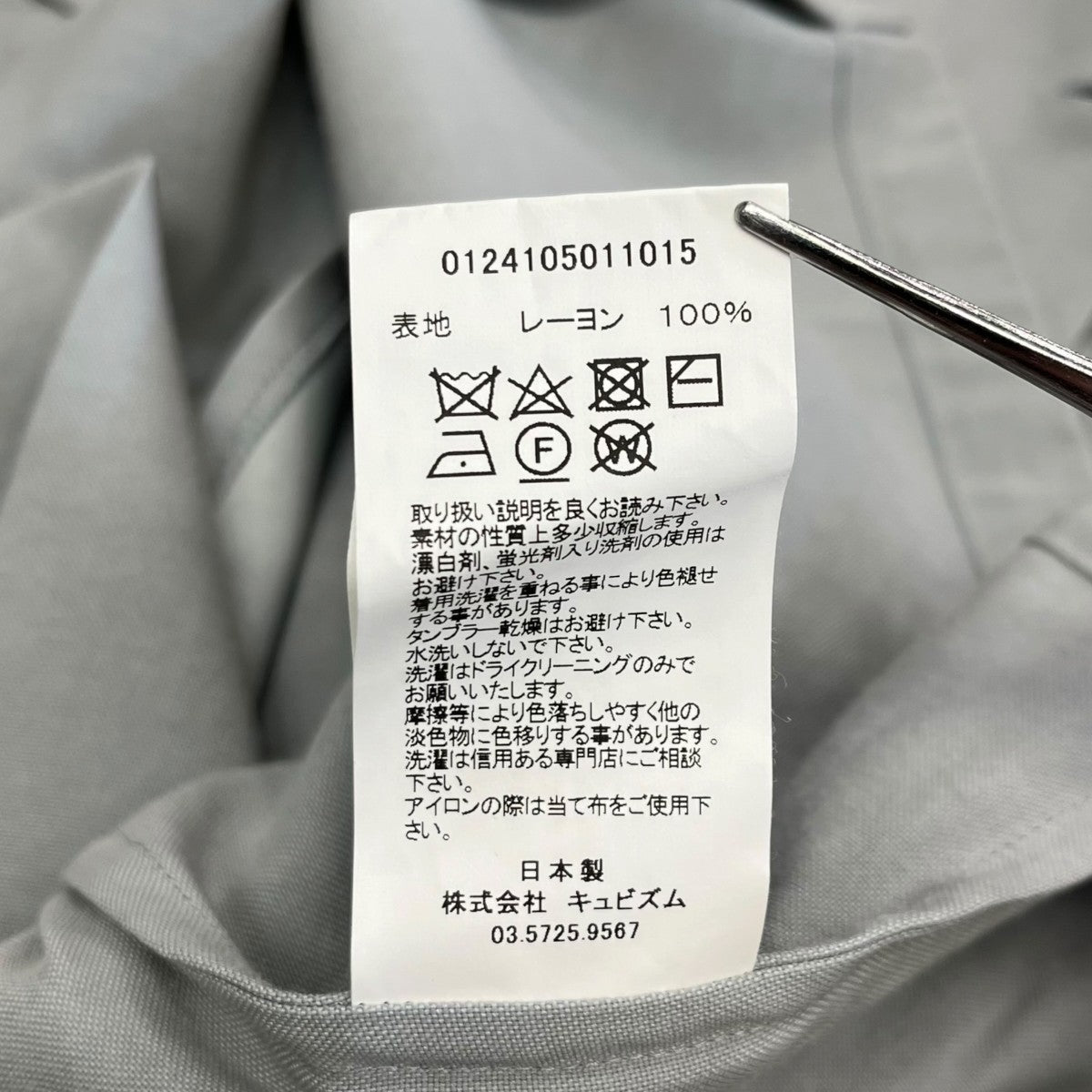 KEESEY G．S． SHIRT L S I．Q．W．T．オープンカラーシャツ0124105011015