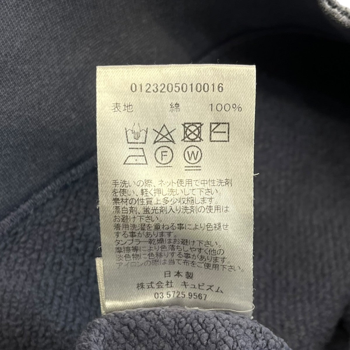 23AWJUMBO SB SWEAT L S CRASHUSED加工クルーネックスウェット0123205010016
