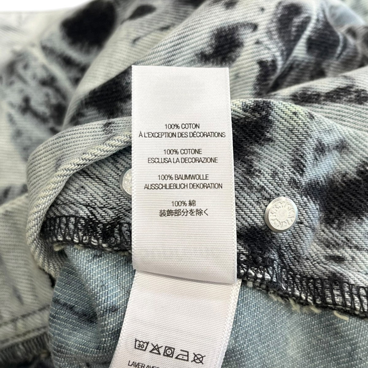Supreme 26SSRegular Jean Tie Dyeタイダイデニムパンツ 古着・中古-8枚目のアイテム画像