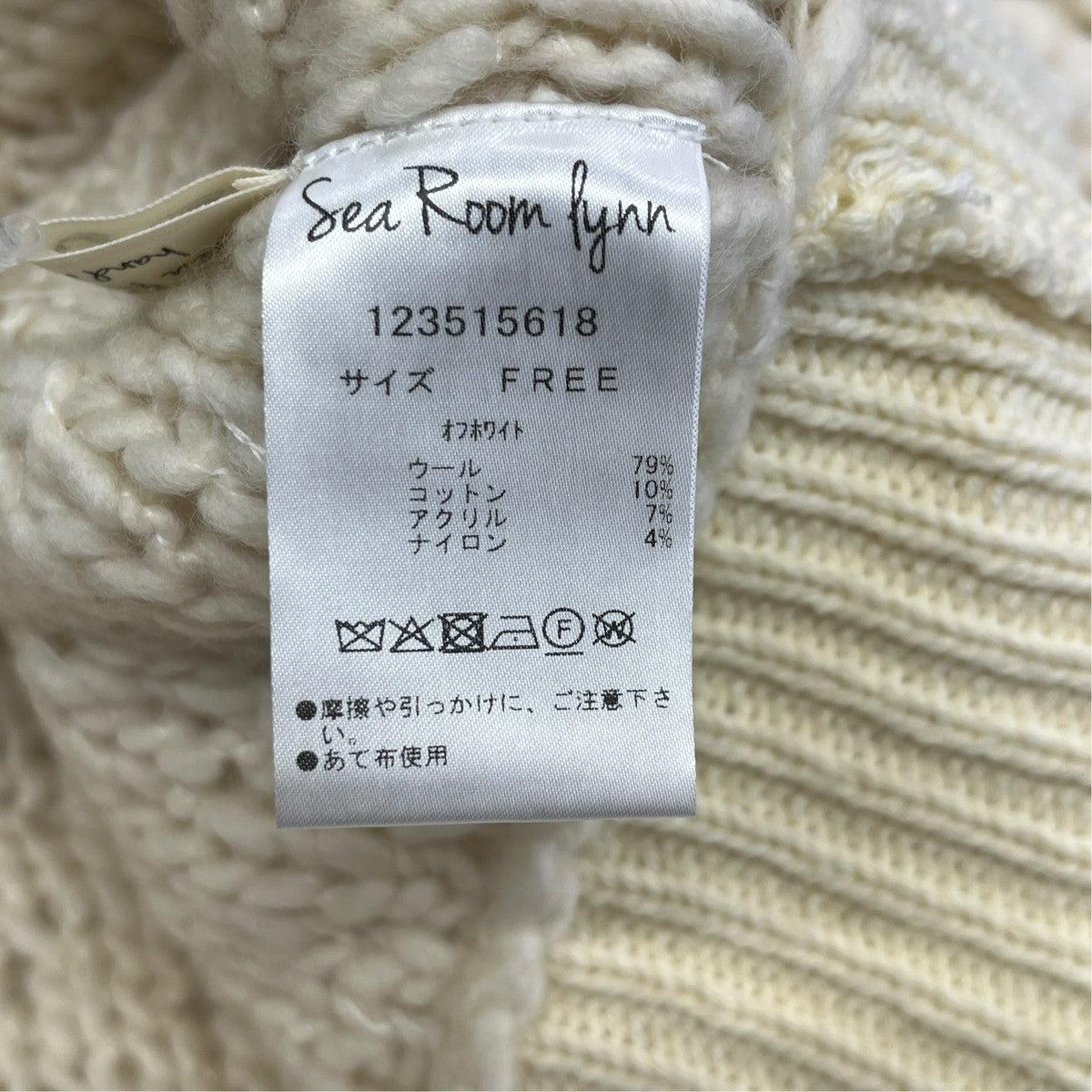 Hand made Wool Flowerカーディガン123515618