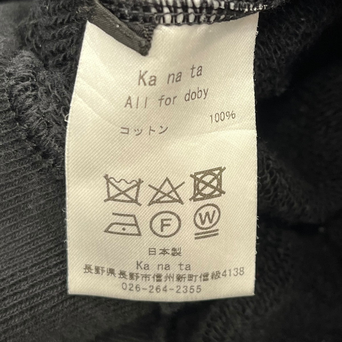 KANATA スウェット 古着・中古-6枚目のアイテム画像