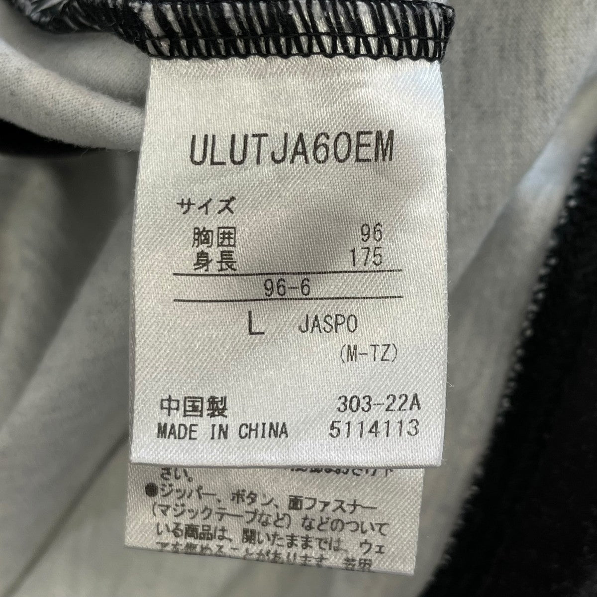 UMBRO×ELIMINATOR × TIGRAN AVETISYAN半袖カットソーULUTJA60EM 古着・中古-6枚目のアイテム画像