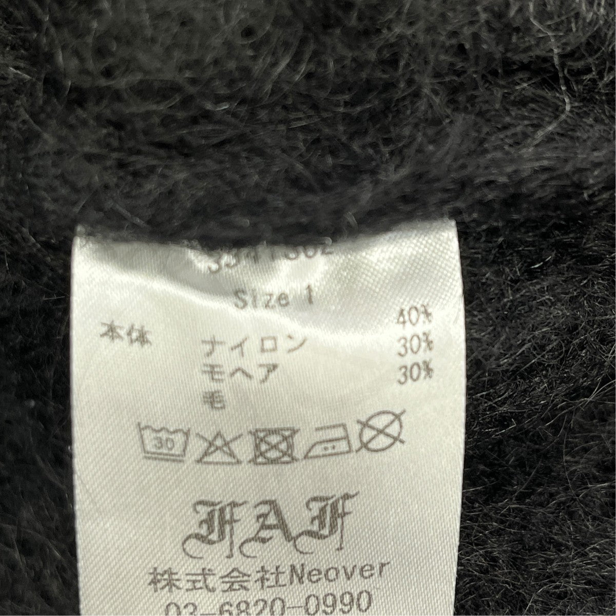 MOHAIR HOODIEニットパーカー3341302