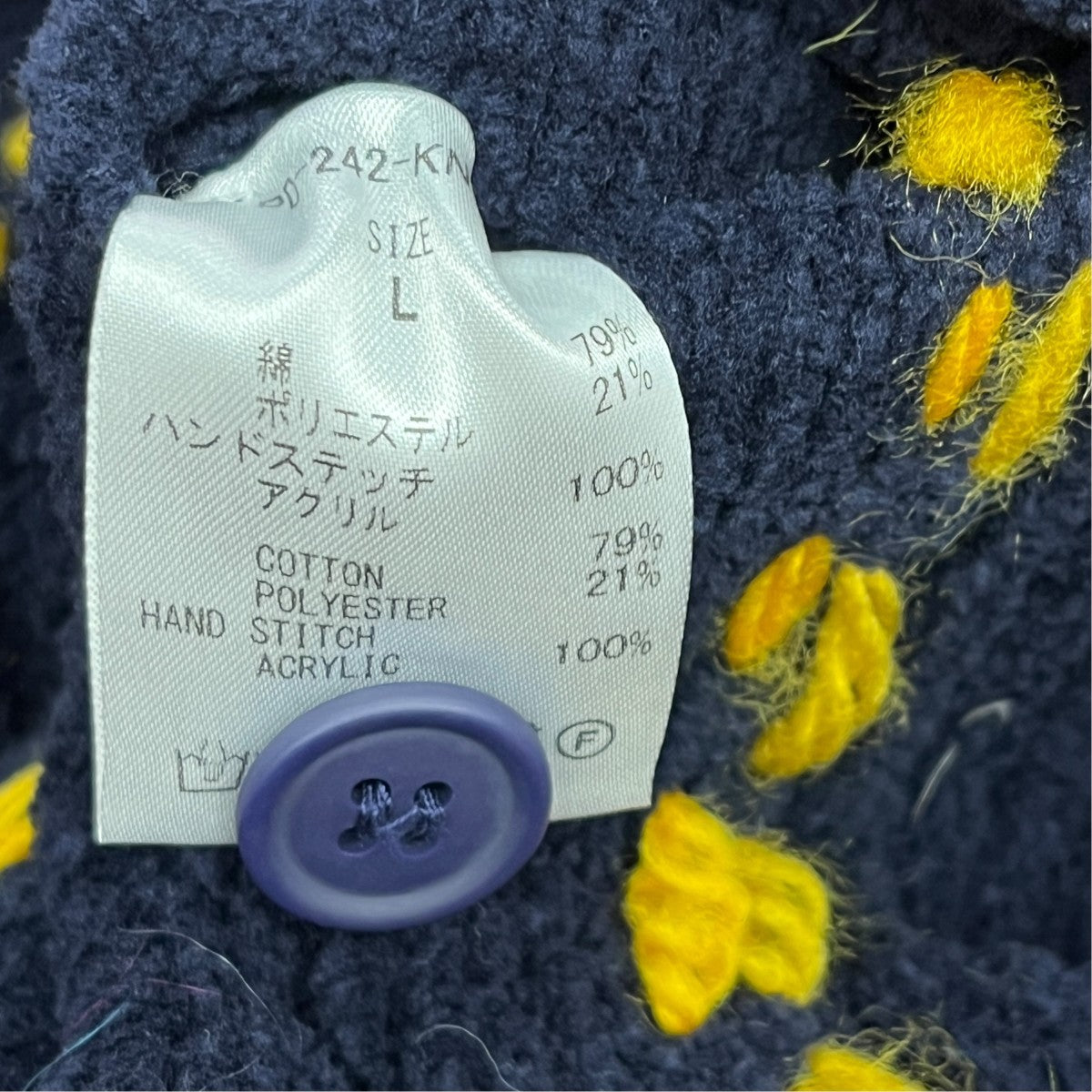 PG1 KNITニットジャケットPD-242-KN-011