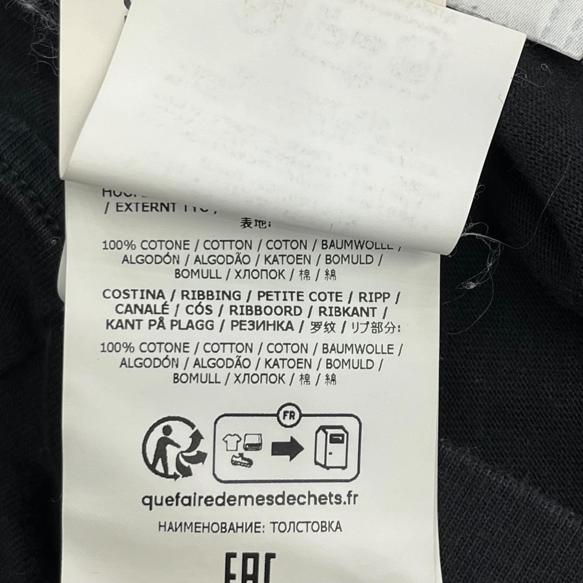 STONE ISLAND 25AWHEAVY COTTON JERSEY長袖カットソーK2S156100075 S0A50 古着・中古-6枚目のアイテム画像