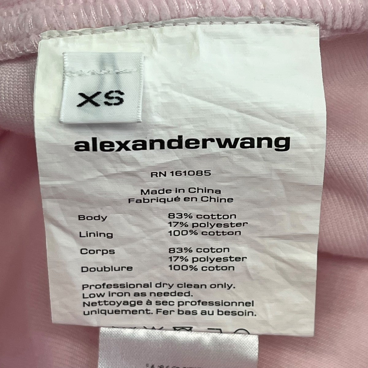 ALEXANDER WANG ジップパーカー1CC1232438 古着・中古-6枚目のアイテム画像
