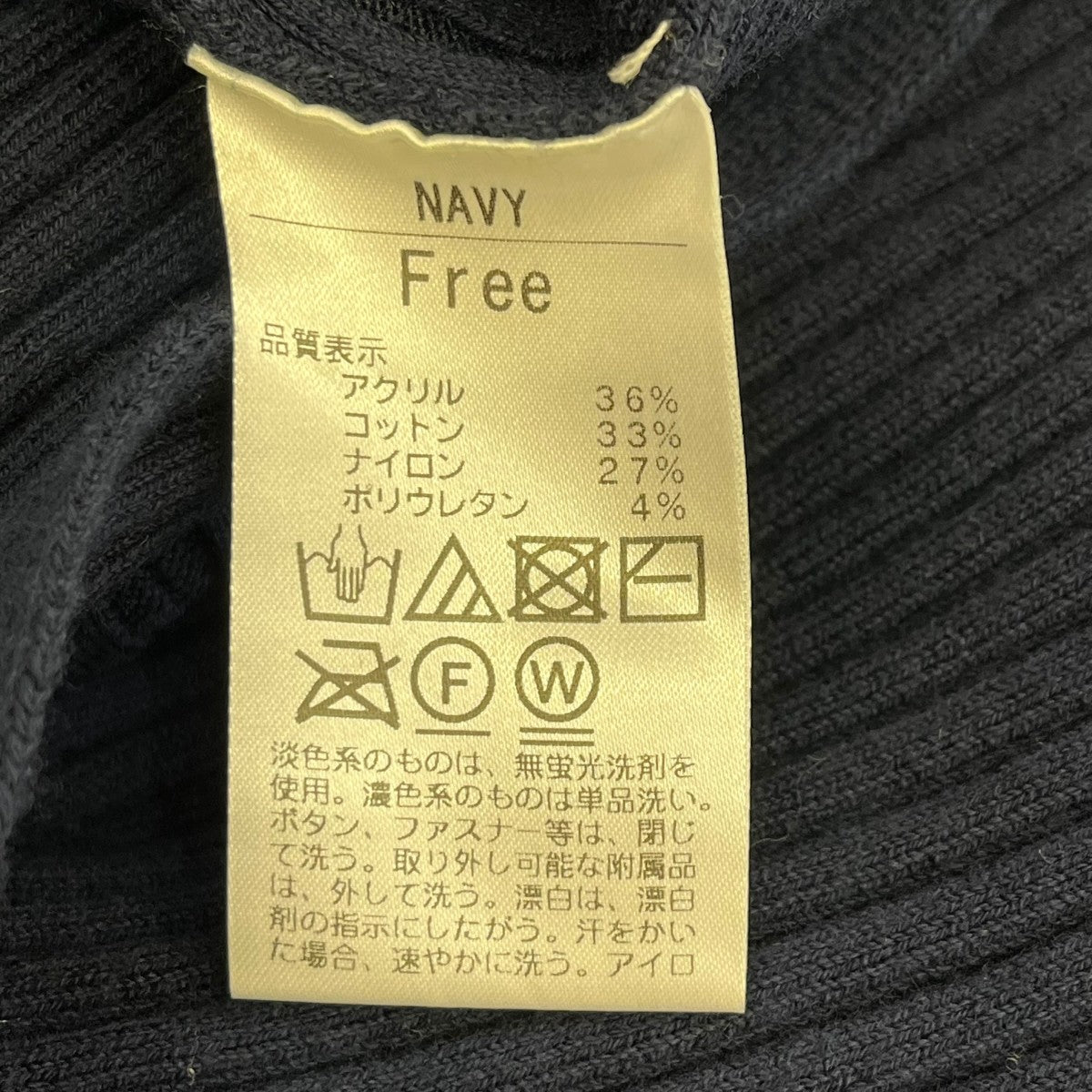 SHISHIKUI リブニットキャミソールワンピースキャミソールワンピース 古着・中古-5枚目のアイテム画像