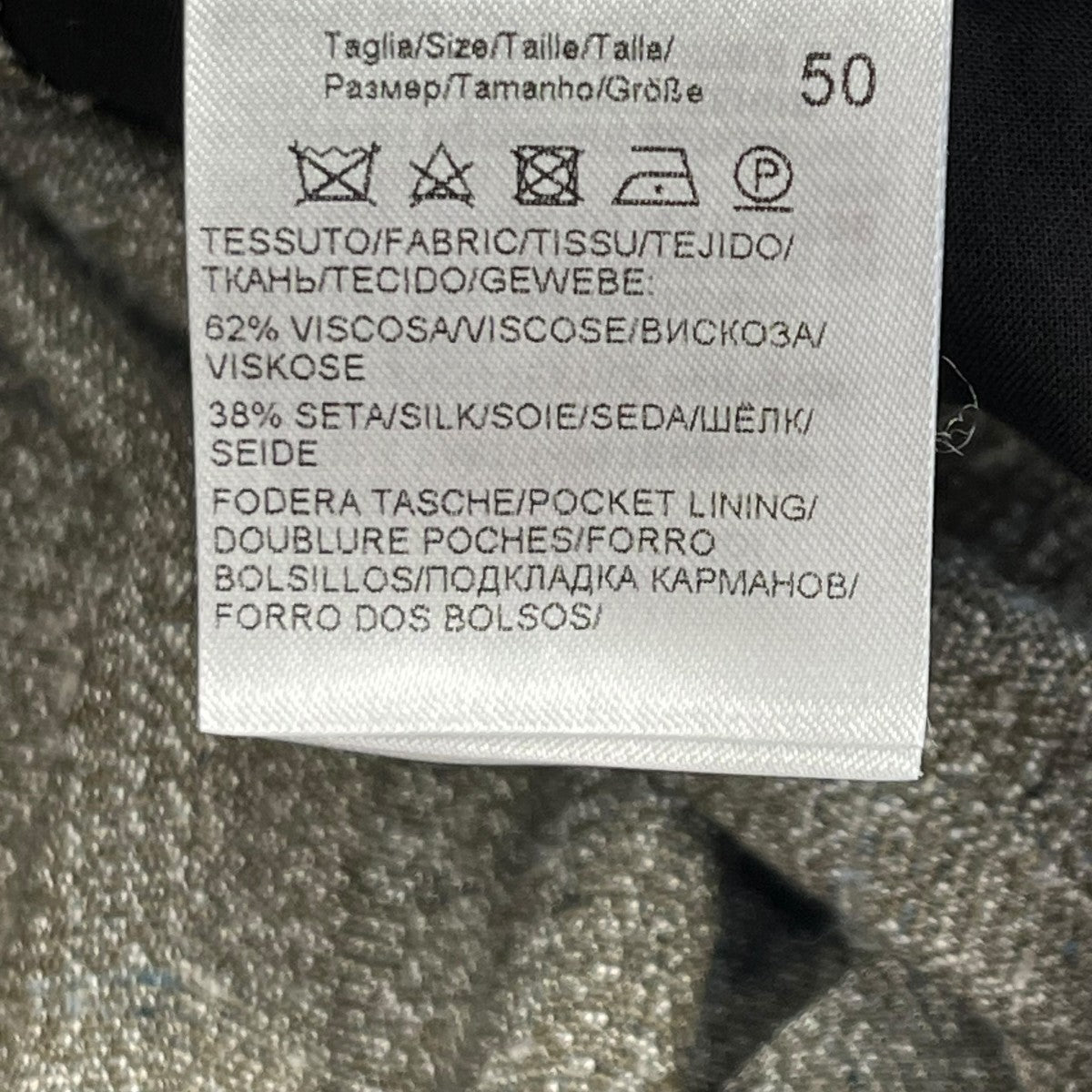BOTTEGA VENETA レーヨンシルクスラックス744556 V36C0 古着・中古-5枚目のアイテム画像