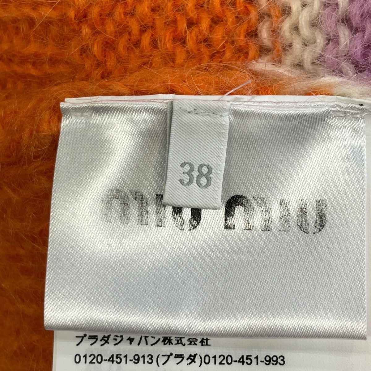 MIU MIU(ミュウミュウ) クルーネック モヘア セーター長袖ニットMML673