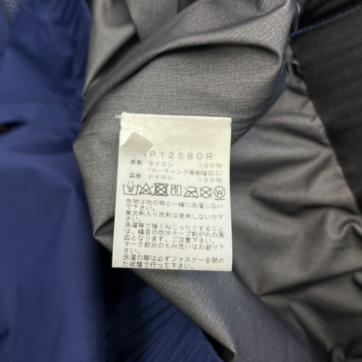 THE NORTH FACE GTX Track JacketナイロンジャケットNP12580R 古着・中古-7枚目のアイテム画像