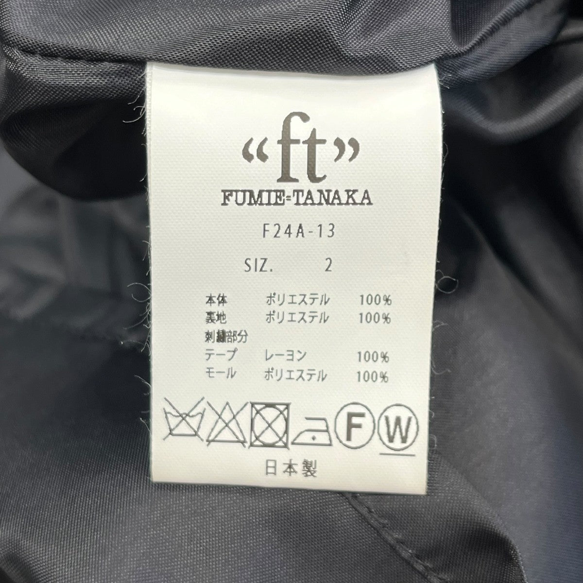 FUMIE=TANAKA embroidery opワンピースF24A-13 古着・中古-6枚目のアイテム画像