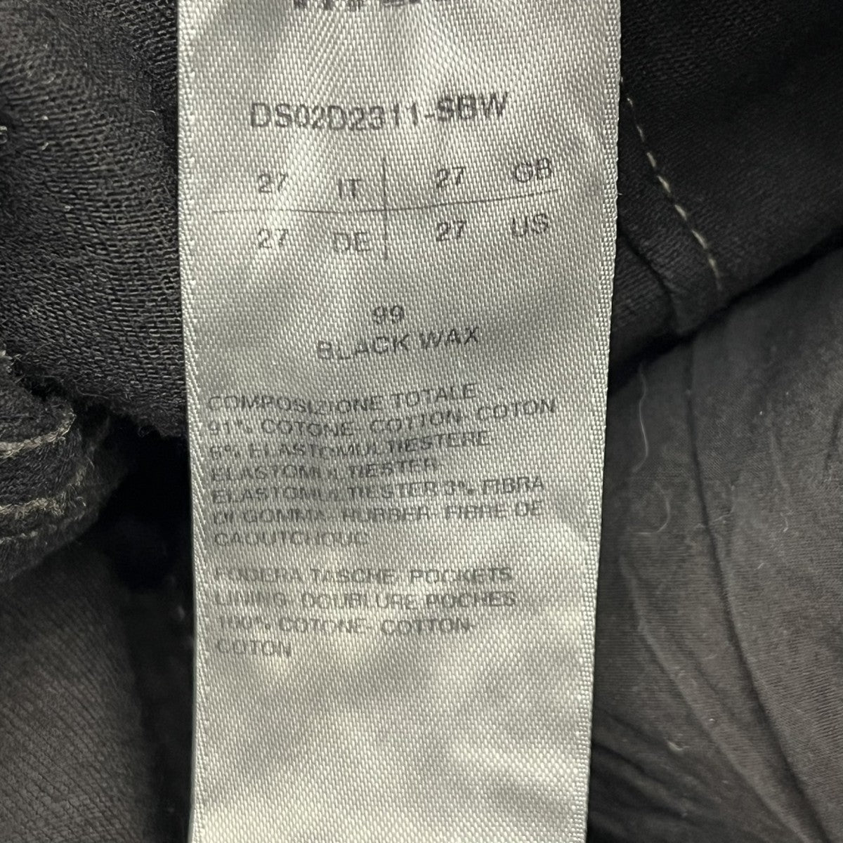 DRKSHDW BOLAN BOOTCUTフレアパンツDS02D2311-SBW 古着・中古-5枚目のアイテム画像