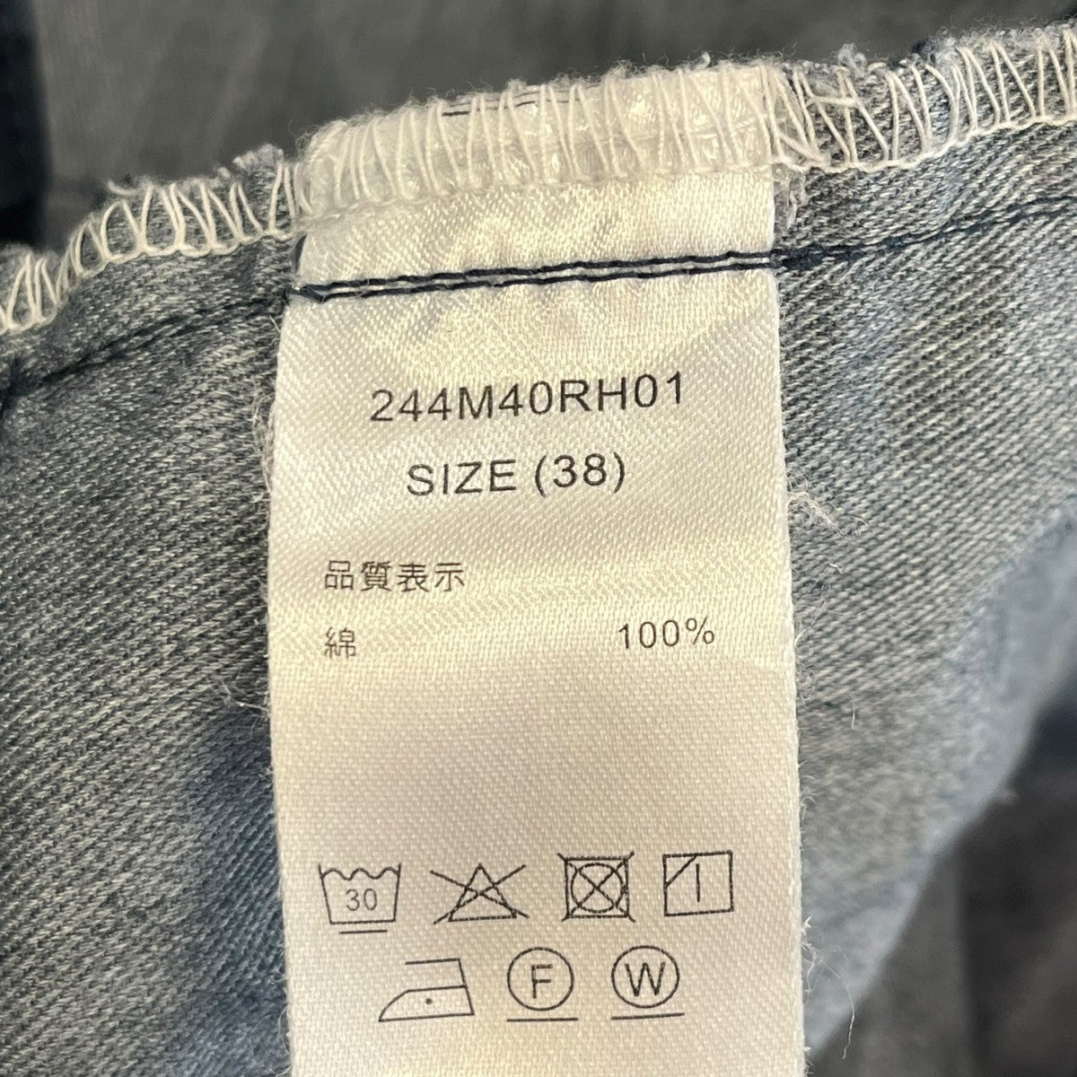 Dickies×Ron Herman ワークパンツ244M40RH01 古着・中古-6枚目のアイテム画像