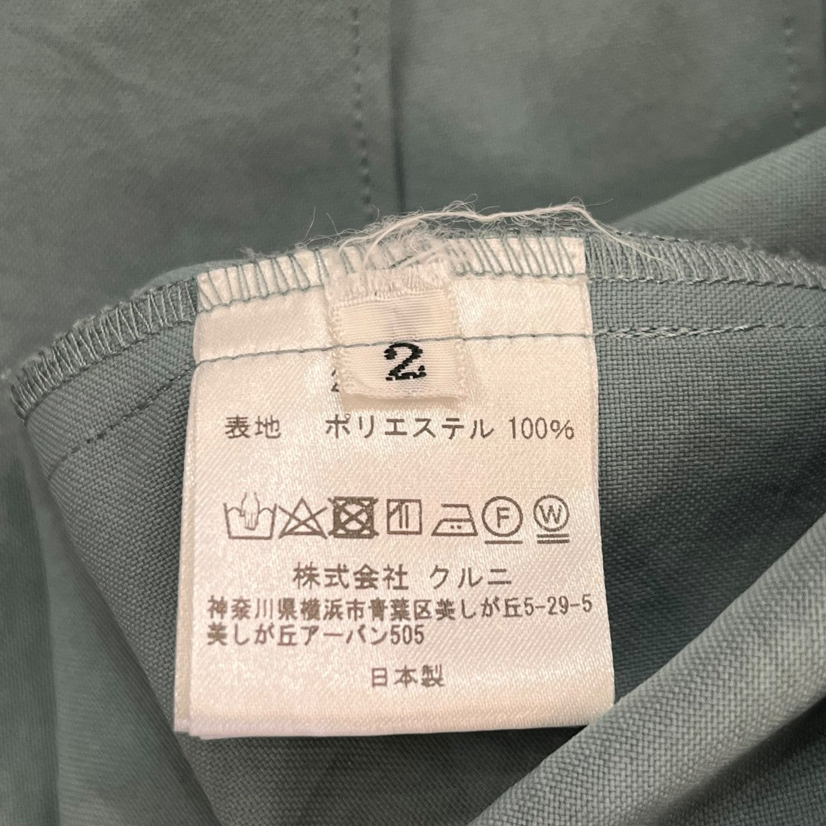 CULLNI Ribbon Tie Shirtロングシャツ21 SS 018 古着・中古-6枚目のアイテム画像